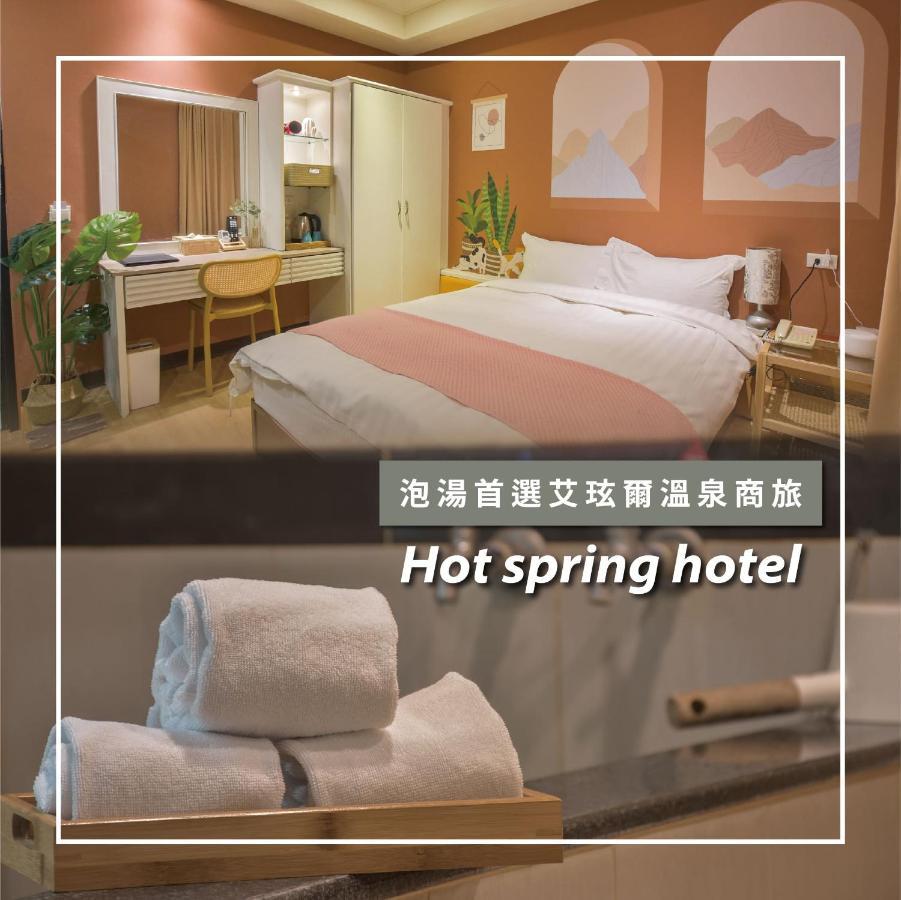 Ashare Hotel Yilan Eksteriør billede